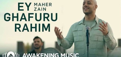 المغني العالمي ماهر زين يصدر كليباً باللغة الكوردية