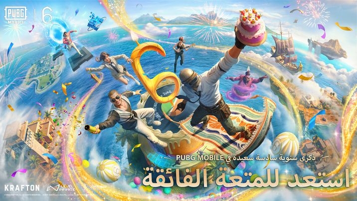 تعاون ببجي موبايل مع المغني الشهير JVKE لإصدار أغنية حصرية