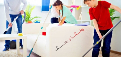 پاككردنەوەی ماڵ لە مانگی ڕەمەزاندا