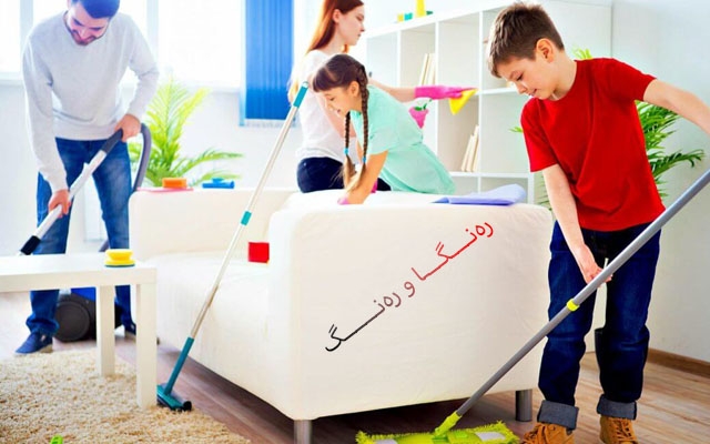 پاككردنەوەی ماڵ لە مانگی ڕەمەزاندا