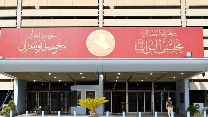 وفد مشروع (حسابي) يجتمع مع كتلتي الديمقراطي والوطني الكوردستانيين في البرلمان العراقي