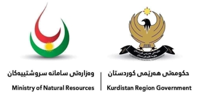 وەزارەتی سامانە سروشتییەكان لەسەر هەوڵەكانی بۆ دووبارە هەناردنی نەوتی هەرێم بەردەوامە