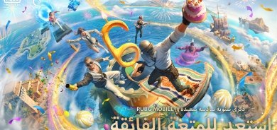 پۆپجی مۆبایل و گۆرانیبێژی بەناوبانگ JVKE كارێکی هاوبەش ئەنجام دەدەن