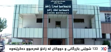 133 cihên bazirganî û 30 erebe li Zaxoyê hatin qerebûkirin