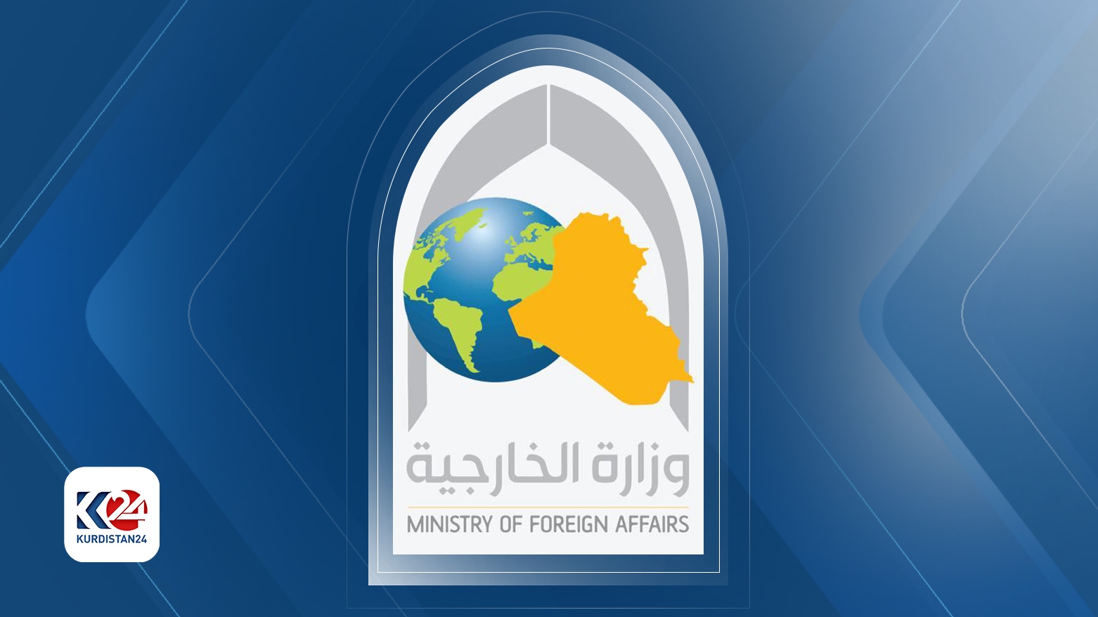 Îraq êrîşa li ser Nûnerîtiya Îranê li Sûriyeyê şermezar dike