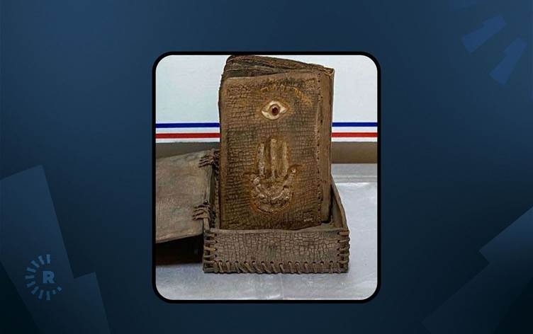 Li Agiriyê pirtûkeke hezar salî hat dîtin