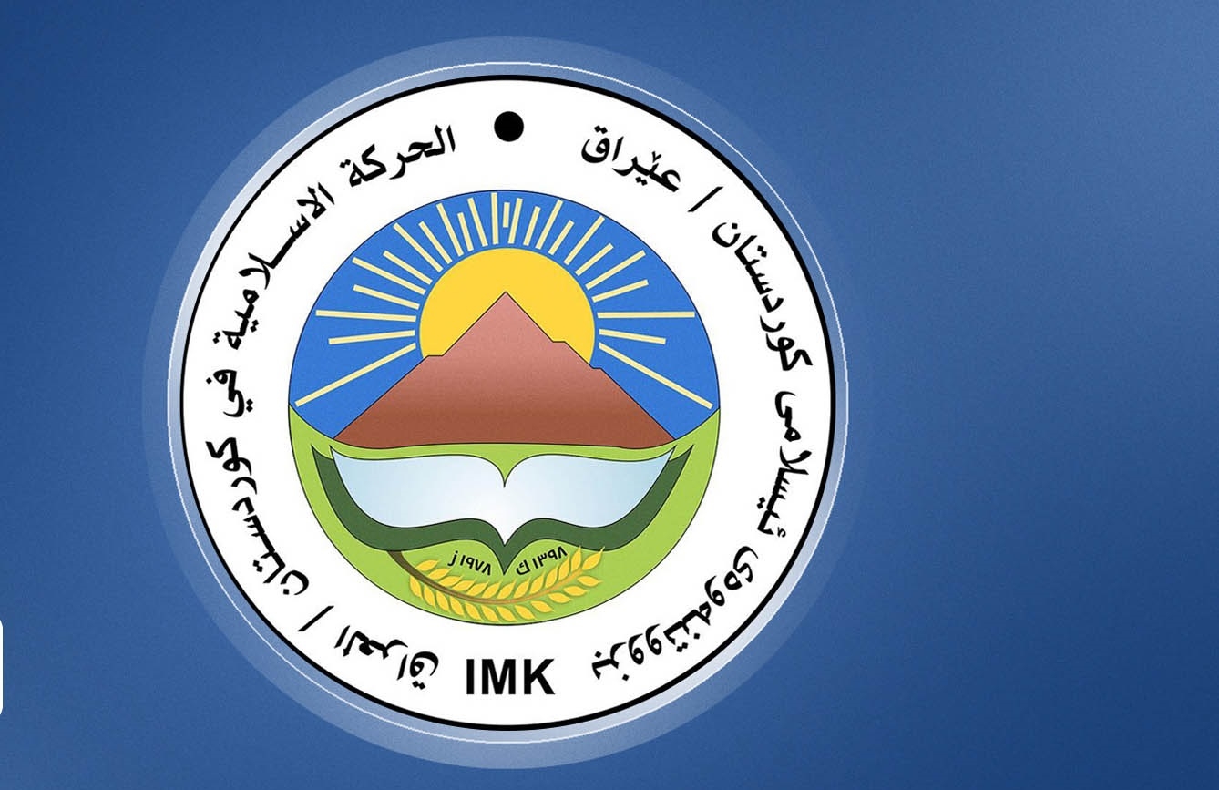 الحركة الإسلامية: لن نشارك في انتخابات برلمان كوردستان حتى توصل الأطراف السياسية إلى اتفاق