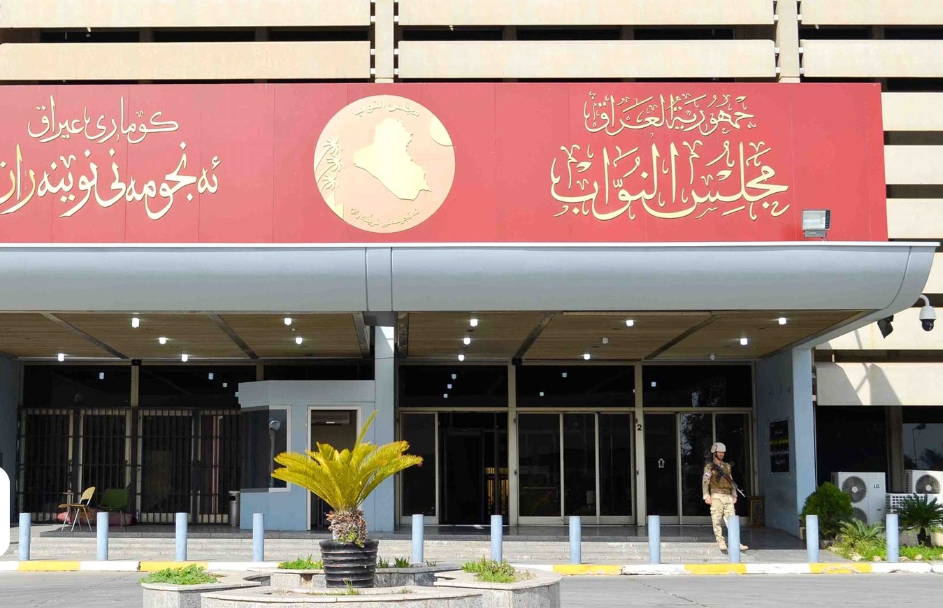 رئيس مجلس النواب العراقي ونائبه يستذكران جريمة الأنفال في ذكراها الـ 36