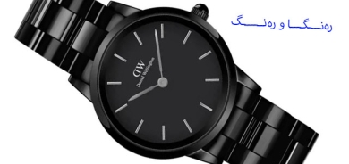 مۆدێلی كاتژمێری سیرامیكی ڕەش