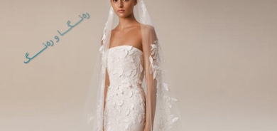 جلی بووكێنی مۆدی ٢٠٢٤