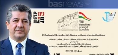 برعاية مسرور بارزاني.. انعقاد ملتقى أربيل الدولي الثالث للعمل الصحفي