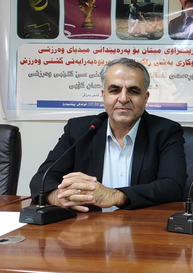 كورد رۆژی وەرزشی نیشتیمانی هەیە؟!