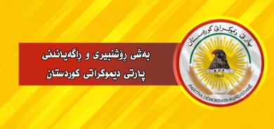 پەیامی بەشی ڕۆشنبیری و ڕاگەیاندنی پارتی دیموكراتی كوردستان  بۆ ساڵیادی دەرچوونی گۆڤاری گوڵان:  گوڵان بە پێی پلان و بەرنامەیەكی ڕێكوپێك توانیویەتی جێگەی شایستەی خۆی لەسەر پانتایی كاری ڕۆژنامەگەریدا بگرێت