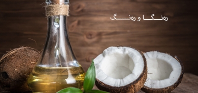 كڕێشی سەر چۆنیەتی ڕزگاربوون لێی بە كەرەستەی سرووشتی