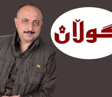 *غـــەفــــوور مەخموورى پیرۆزبایى لە گۆڤارى (گوڵان) دەکات*