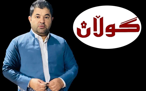 پەیاما پیرۆزباهیێ بۆ تەڤایا ستاڤێ گولان