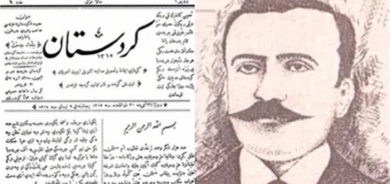 Roja rojnamegeriya Kurdî pîroz be