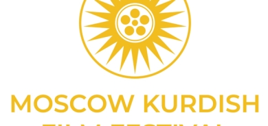 چوارەمین خولی فێستیڤاڵی فیلمی كوردی (مۆسكۆ) لە ڕووسیا بەڕێوە دەچێت