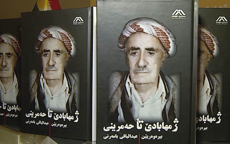 Bîranînên Pêşmergeyekî bûn pirtûk: Li sê perçeyên Kurdistanê şer kiriye