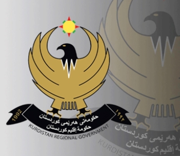 بـــەیـــانــنـــامـــەیـــەک لە حکوومەتی هەرێمی کوردستانەوە لەبارەی هێرشی تیرۆریستی بۆ سەر کێڵگەی غازی کۆرمۆر