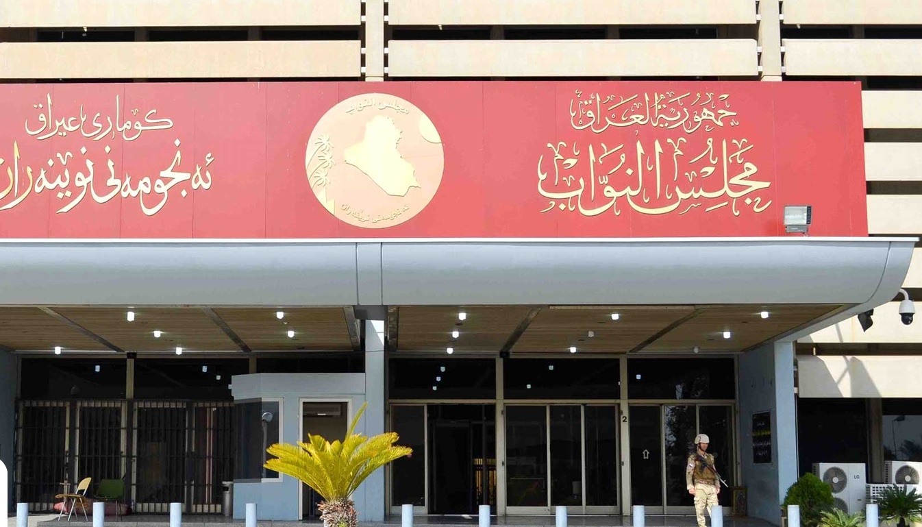 البرلمان العراقي يقرُّ قانوناً ضد المثلية والتحوّل الجنسي.. وواشنطن تعلّق