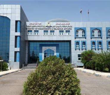 هۆبه‌ی یاسایی به‌ڕێوه‌به‌رایه‌تی ئه‌وقافی هه‌ولێر، ئاگادارییه‌ك بڵاوده‌كاته‌وه‌