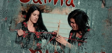 سەلمە گەیشتە وڵاتی تونس