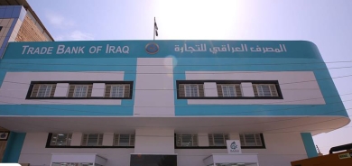 للاجتماع مع فريق حسابي.. وفد من المصرف العراقي للتجارة 