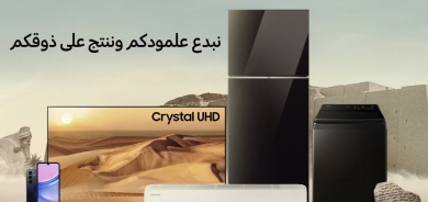 سامسونج تطلق حملة 