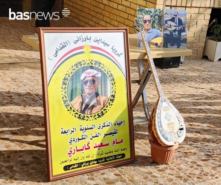 Seîd Gabarî li Hewlêrê hat bibîranîn