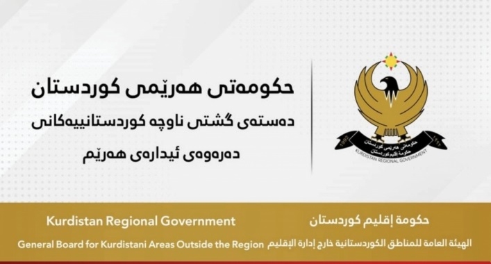 هيئة المناطق الكوردستانية تدعو الحكومة الاتحادية لرفع الظلم عن المزارعين الكورد في كركوك