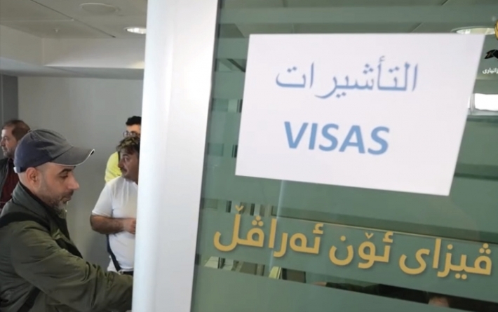 توضيح من حكومة إقليم كوردستان حول منح تأشيرات الدخول