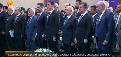 Konferansa Hewlêrê ya keş û hewayê destpê kir