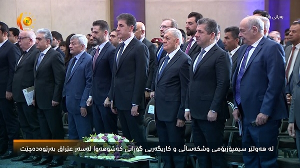 Konferansa Hewlêrê ya keş û hewayê destpê kir