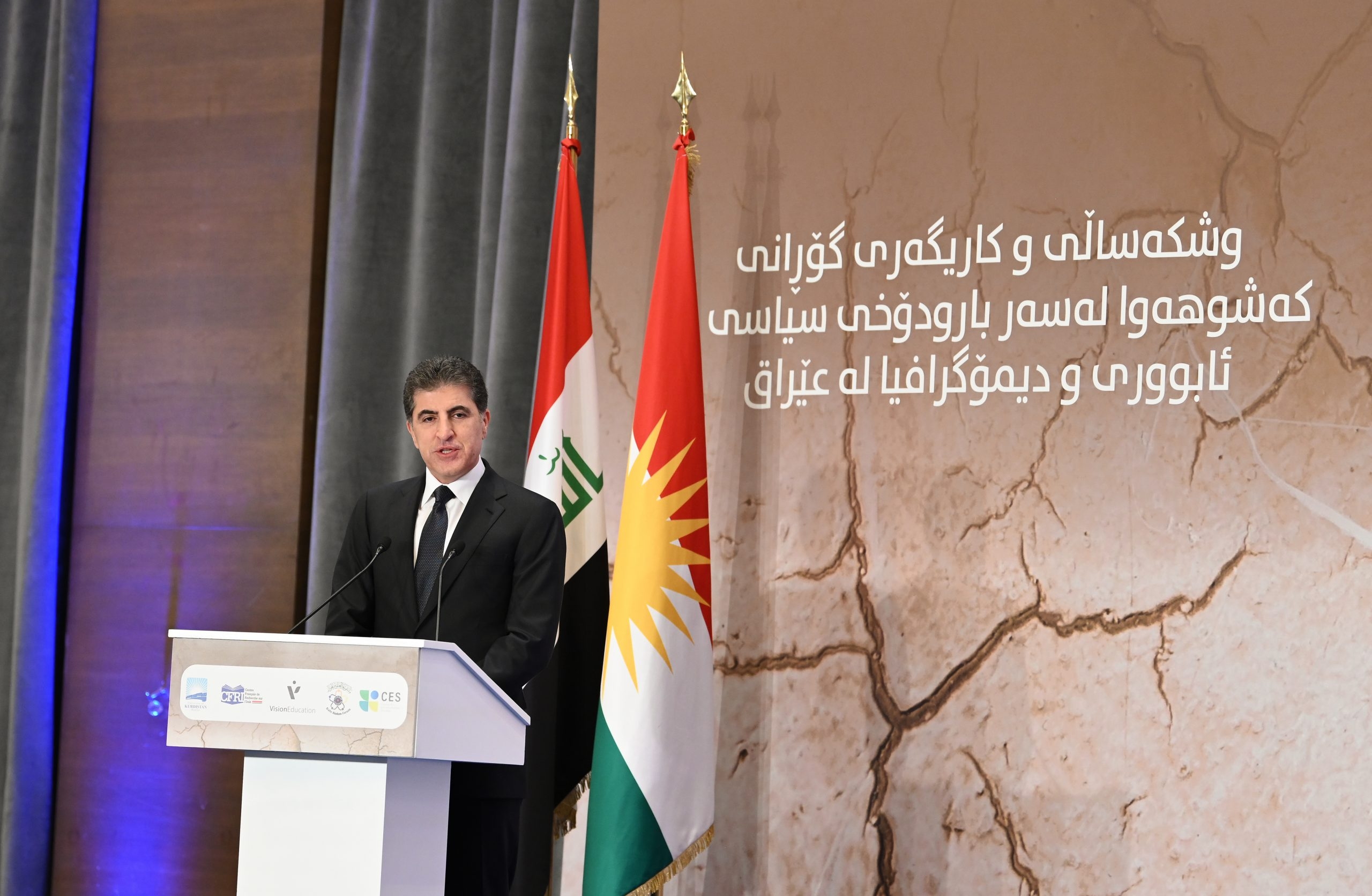 President Nechirvan Barzani emphasizes the importance of addressing the challenges posed by climate change