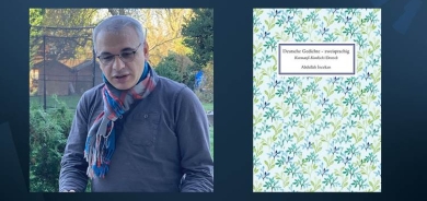 ALMANYA - Şevbihêrka helbestên Kurdî - Almanî tê lidarxistin