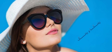 مۆدێلی چاویلكەی هەتاویی بۆ خانمان