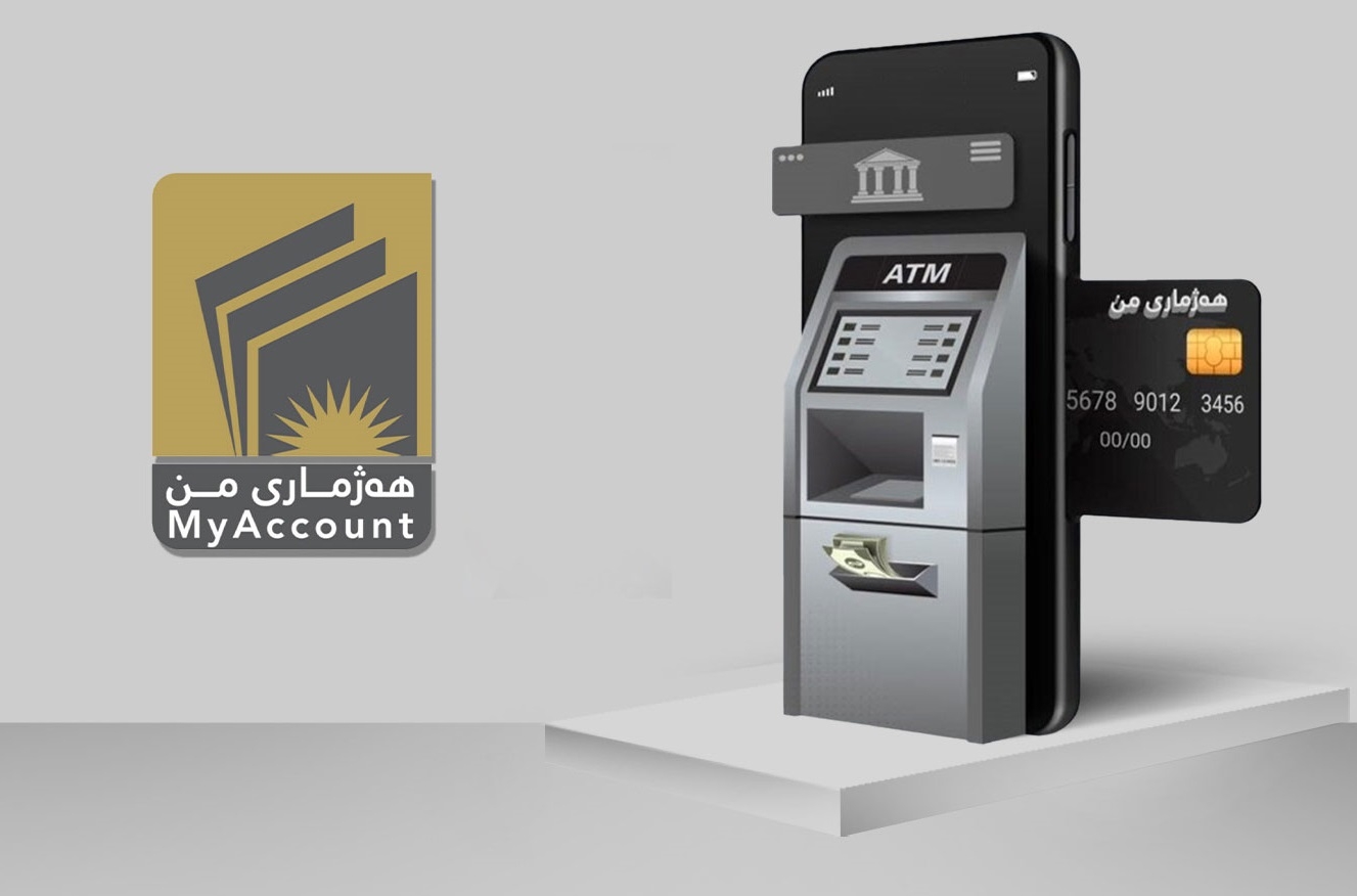 15 ألف موظفٍ آخر بإقليم كوردستان يستلمون رواتبهم عبر 