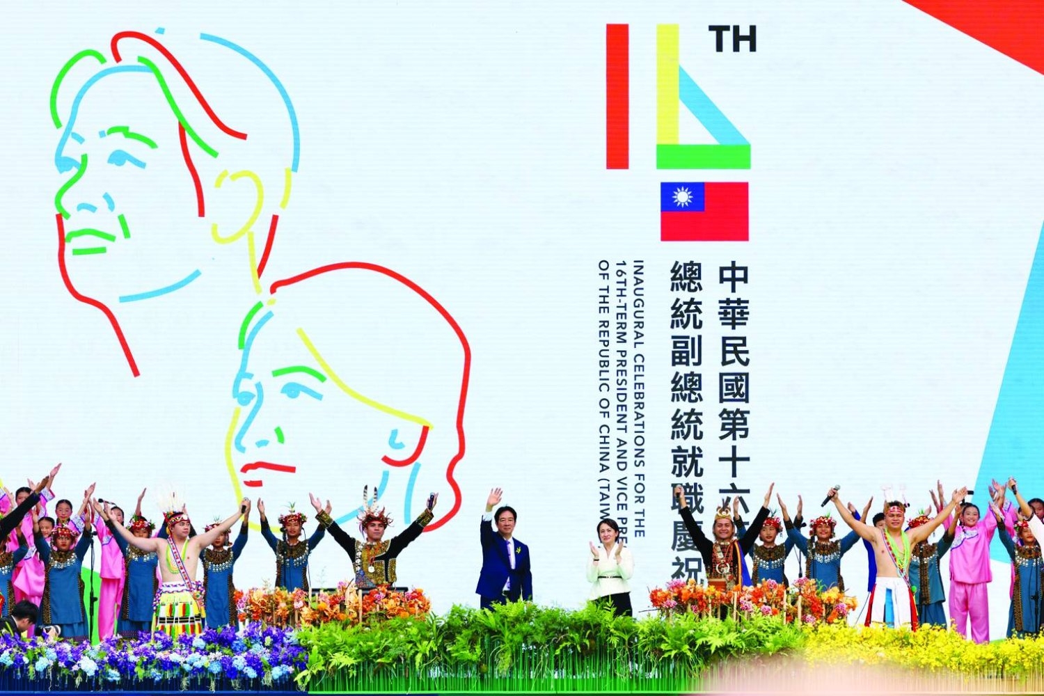 بكين تشدد على «الصين الواحدة»