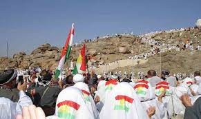 السعودية.. إضافة اللغة الكوردية إلى إرشادات الحج والعمرة يدخل حيز التنفيذ