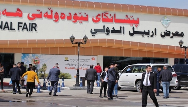 14mîn pêşnegeha bînasazî li Hewlêrê destpê kir