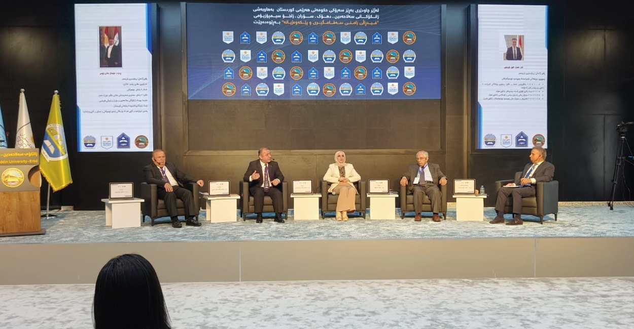 الفيدرالية ضمان لاستقرار التعايش.. 4 جامعات كوردستانية تقيم ندوة بأربيل