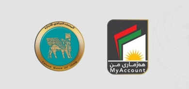 KRG shares second batch of Know Your Customer (KYC) data with the Trade Bank of Iraq (TBI)