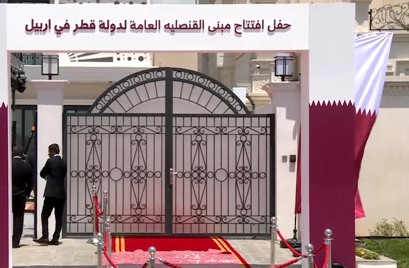 عقب افتتاح قنصليتها في كوردستان.. الدوحة تنوي تنفيذ ثلاثة مشاريع كبيرة في الإقليم