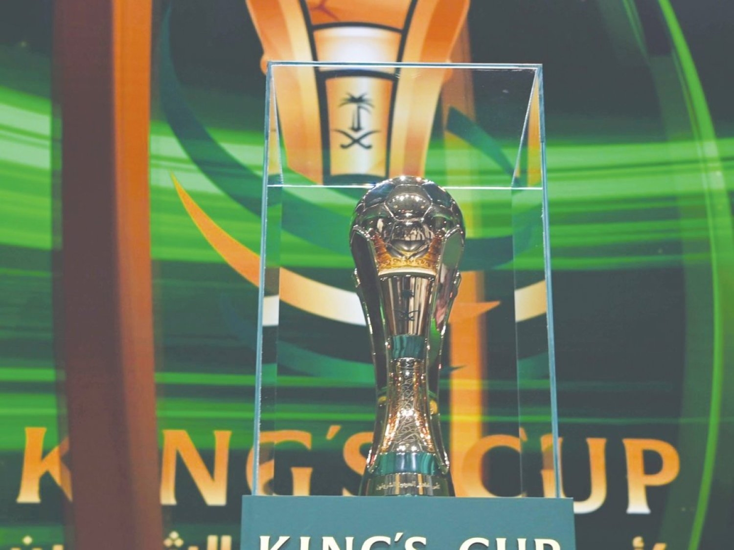 نهائي كأس الملك في «ملعب الجوهرة»... الجمعة