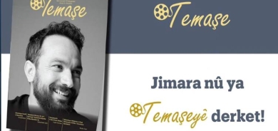 Hejmara nû ya Kovara Temaşeyê derket