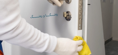 چۆن دەرگای پلاستیكی بە شێوەیەكی  كاریگەر پاك بكەینەوە؟