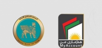 مالية كوردستان تعلن إرسال ثالث قائمة بأسماء موظفي حكومة الإقليم الى مصرف TBI