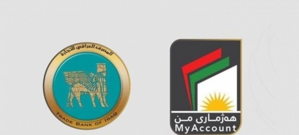 مالية كوردستان تعلن إرسال ثالث قائمة بأسماء موظفي حكومة الإقليم الى مصرف TBI