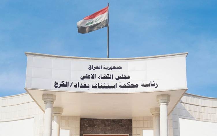 الإعدام بحق 